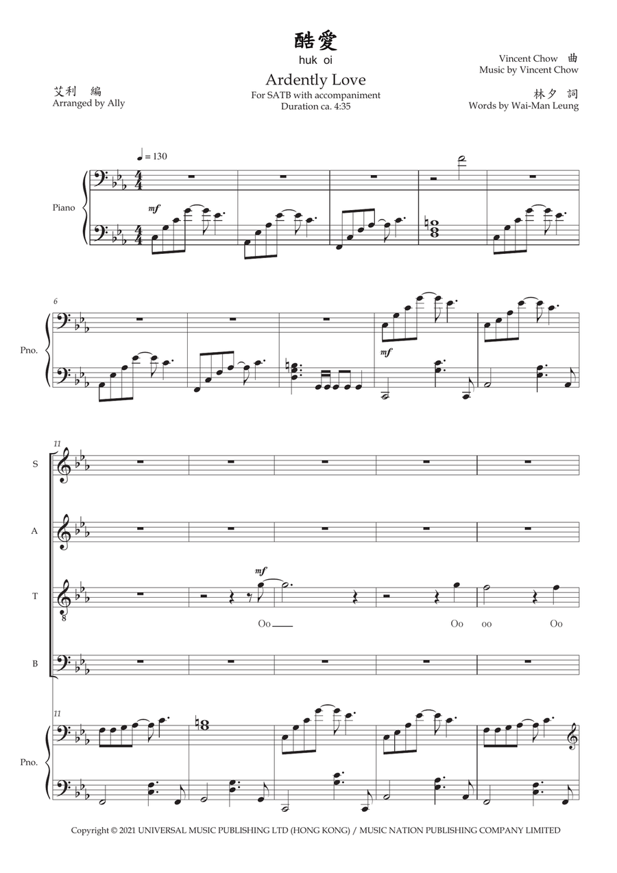 Ku Ai 4-Part scores gallery preview page 3
