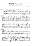 Precious Cross 寶貴十架 (Lever harp accompaniment 豎琴伴奏)