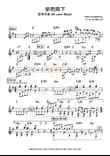 榮雨降下 (Lever harp accompaniment 豎琴伴奏)