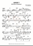 榮雨降下 (Pedal harp accompaniment 豎琴伴奏)
