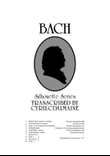 Bach - Silhouette Series