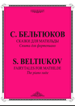 Fairytales for Mathilde. The piano suite