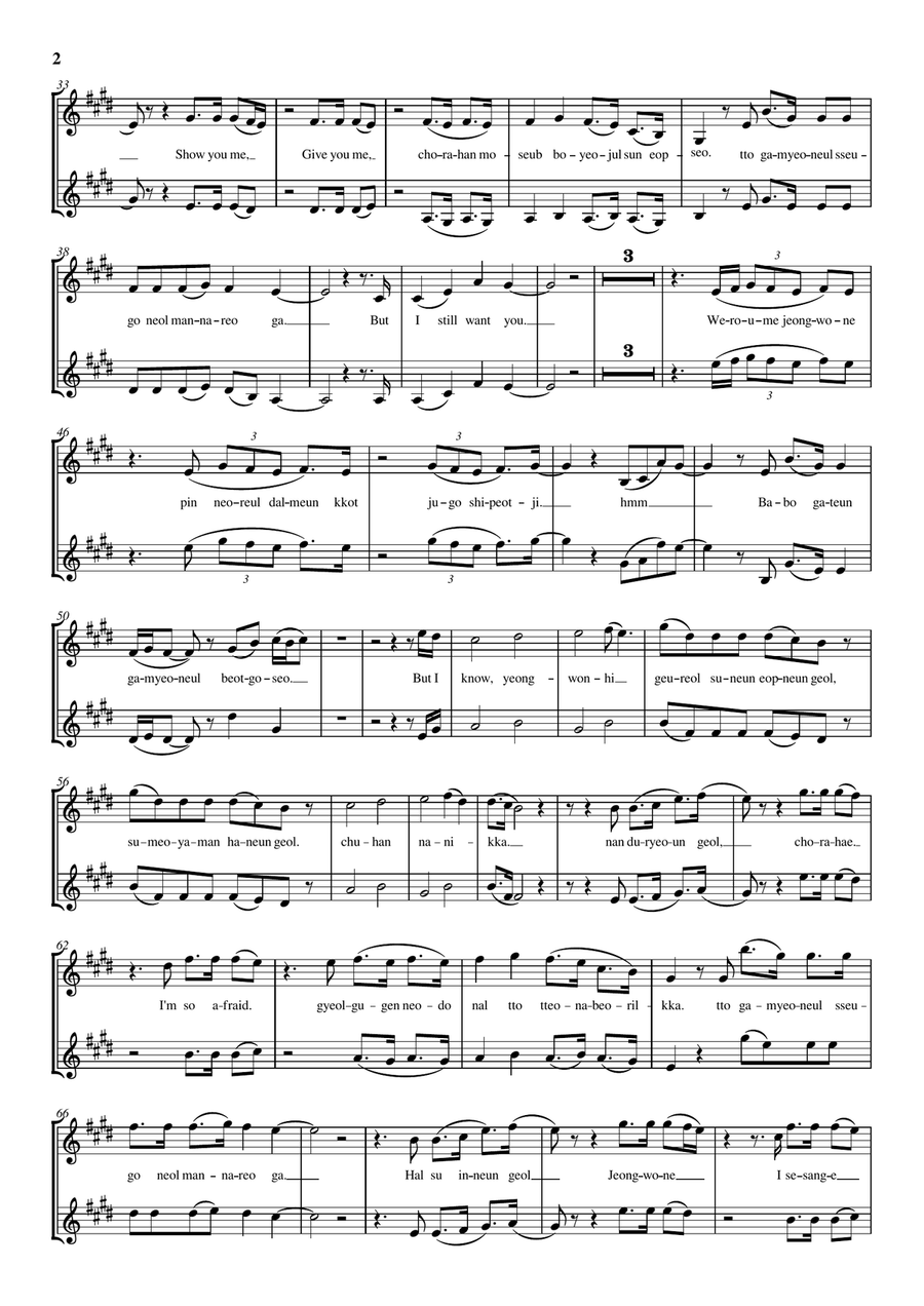 The Truth Untold The Truth Untold String Duet scores gallery preview page 3
