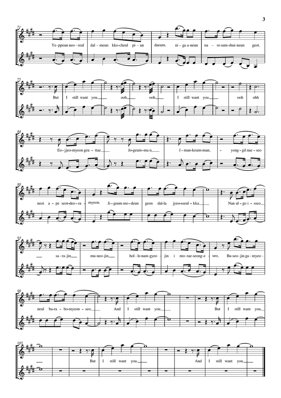 The Truth Untold The Truth Untold String Duet scores gallery preview page 4