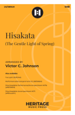 Hisakata