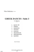 Greek dances
