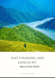 East folksong and Dance N:1 - Score Only