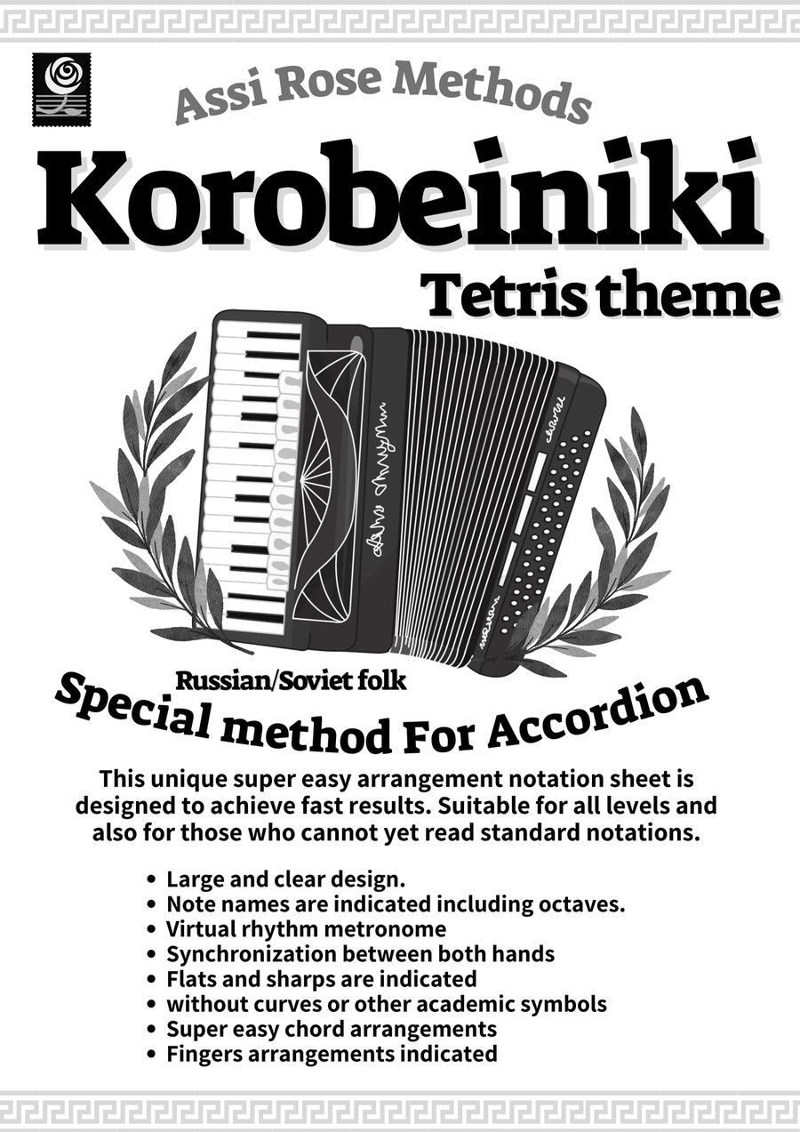 Korobeiniki - 