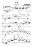 Contemplation- Right hand extension exercise