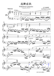 Concert etudes no.23-Withdrawal symptoms(d minor)
