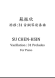 Vacillation : 31 Preludes For Piano