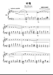 Concert etudes no.10-Recollection(A major)
