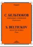 Selected works. Piano