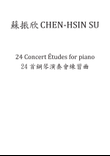 24 piano concert etudes by Chen-Hsin SU