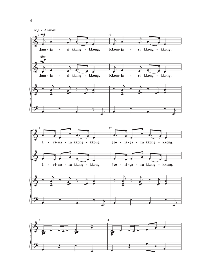 Jamjari Kkongkkong (Freeze Dragonfly) (arr. Minhee Kim) SSA scores gallery preview page 2