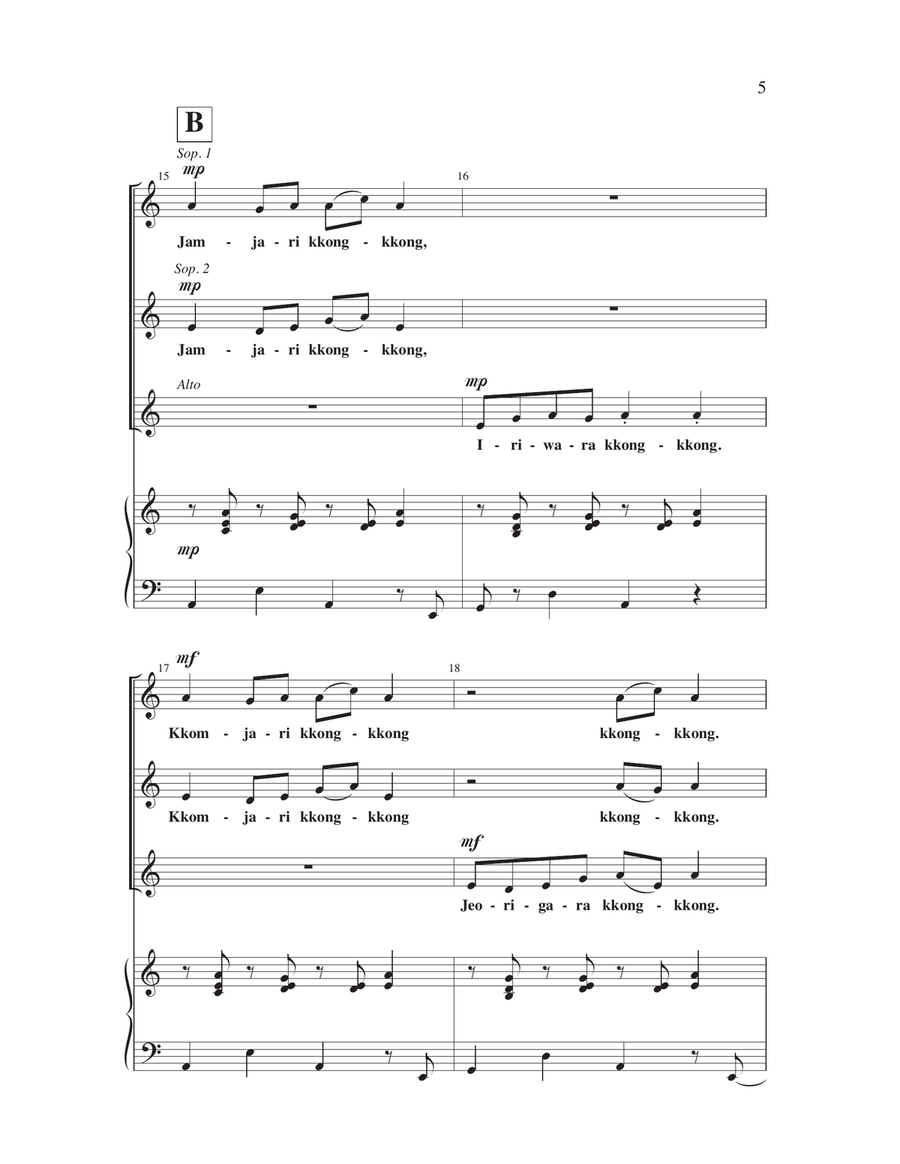 Jamjari Kkongkkong (Freeze Dragonfly) (arr. Minhee Kim) SSA scores gallery preview page 3