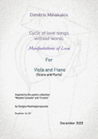 ManifestationsOfLove.ViolaPiano.Full-Score-and-Parts