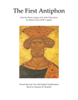 The First Antiphon