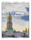 Ukrainian Alleluia - Piano Solo