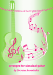 Folk Songs For Classical Guitar - Volume 13 (Songs 325-351)