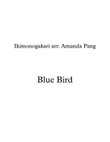 Ikimono Gakari's Blue Bird