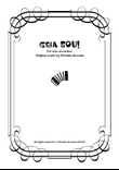 Dimitris Anousis "Geia sou!" for solo accordion mini preview