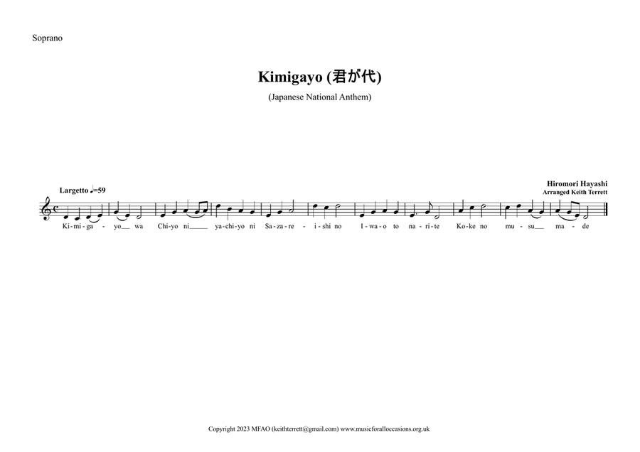Japanese National Anthem for SATB with Lyrics (