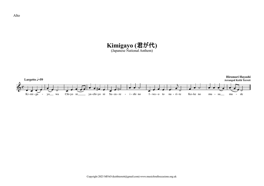 Japanese National Anthem for SATB with Lyrics (