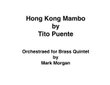 Hong Kong Mambo