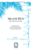 Akahi Ho'i (For the First Time)