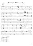 Fantasmagoria ( Imitation of an Organ)