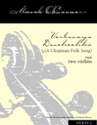 Verbovaya Doschechka (A Ukrainian Folk Song) (violin 2 - two violins)