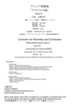 Concerto for Marimba and Orchestra 