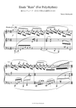 Etude 