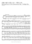 回想〜魅⼒に満ちた空: 第2楽章 - 夕暮れの空 (Reminiscences of the Glamourous Sky: 2nd Movement - Twilight Sky)