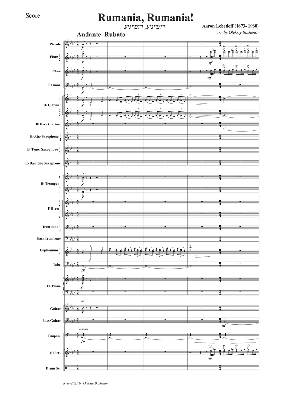 Rumania, Rumania (Score and Parts) Concert Band scores gallery preview page 2