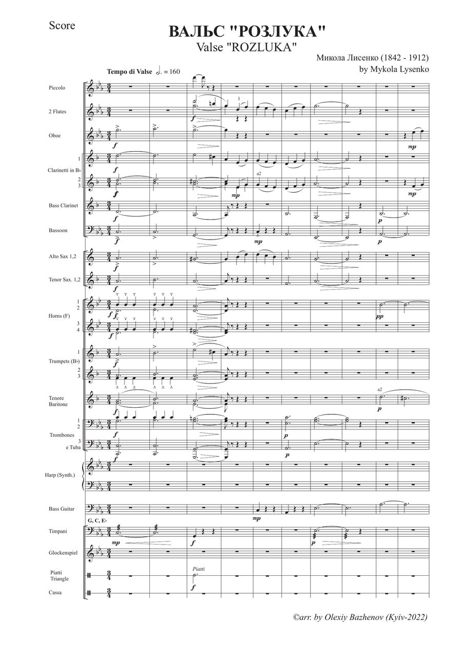 Farewell Waltz (Valse 