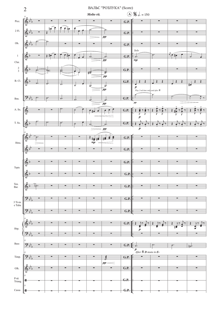 Farewell Waltz (Valse 