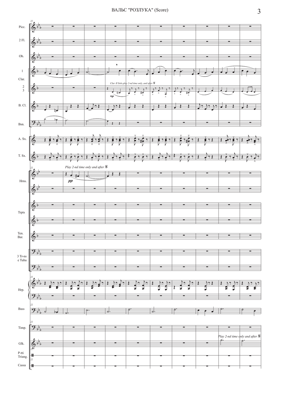 Farewell Waltz (Valse 