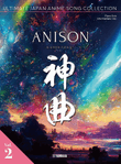 Anison Kamikyoku vol.2 Ultimate Japan Anime Song Collection /Japanese English Chinese Version mini preview