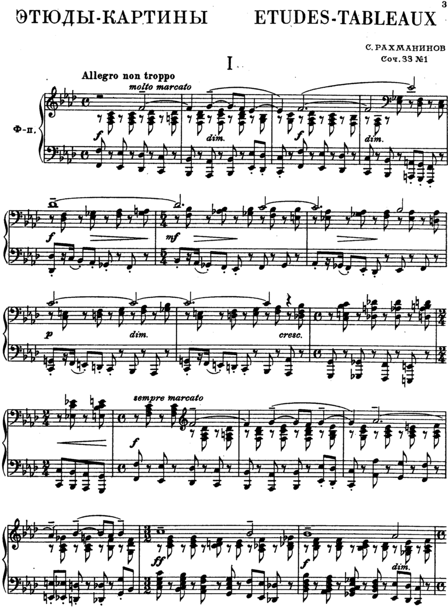 S. RACHMANINOFF ETUDE TABLEAUX № 6 