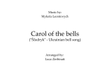 Carol of the bells (Shchedryk)(Ukrainian bell song)