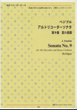 Sonata No. 9, B-flat Major