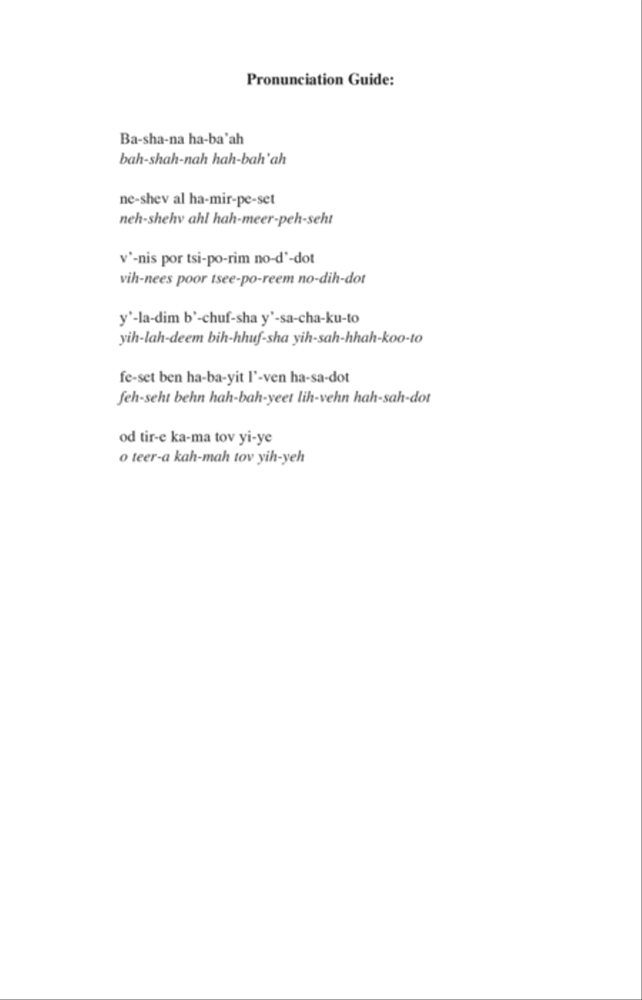 Bashana Haba'ah (arr. John Leavitt) SSA scores gallery preview page 7