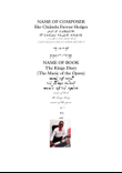 The King's Diary -Music of the Opera