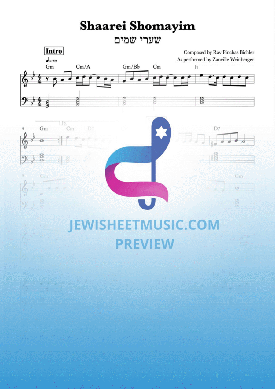 Shaarei Shomayim. שערי שמים by Zanville Weinberger. Easy Piano scores gallery preview page 1