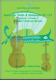 Duets For Violin & Violoncello 97-113 (vol. 7)