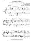 National Anthem of Ukraine | Державний Гімн України