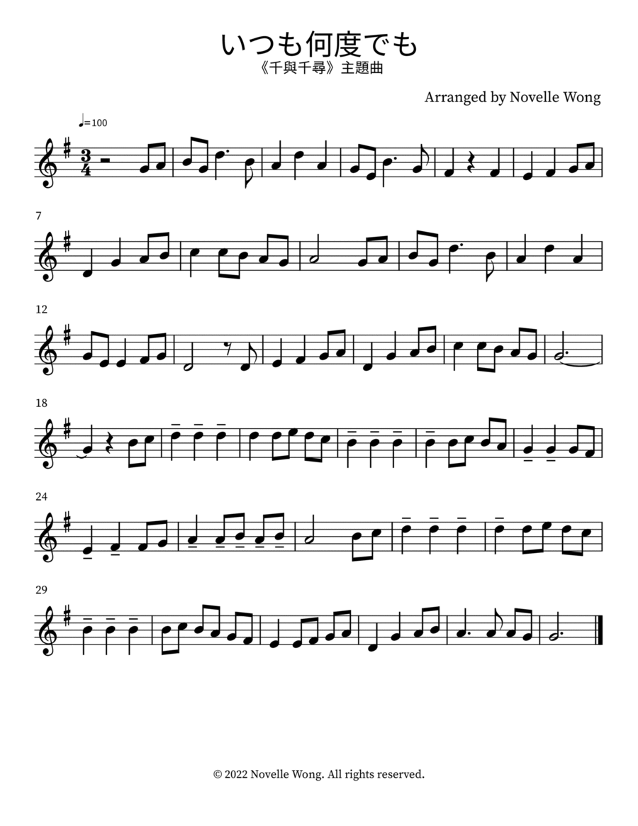 Always With Me (from Spirited Away) Violin Solo scores gallery preview page 1