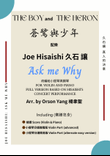 Ask Me Why (Evacuation)